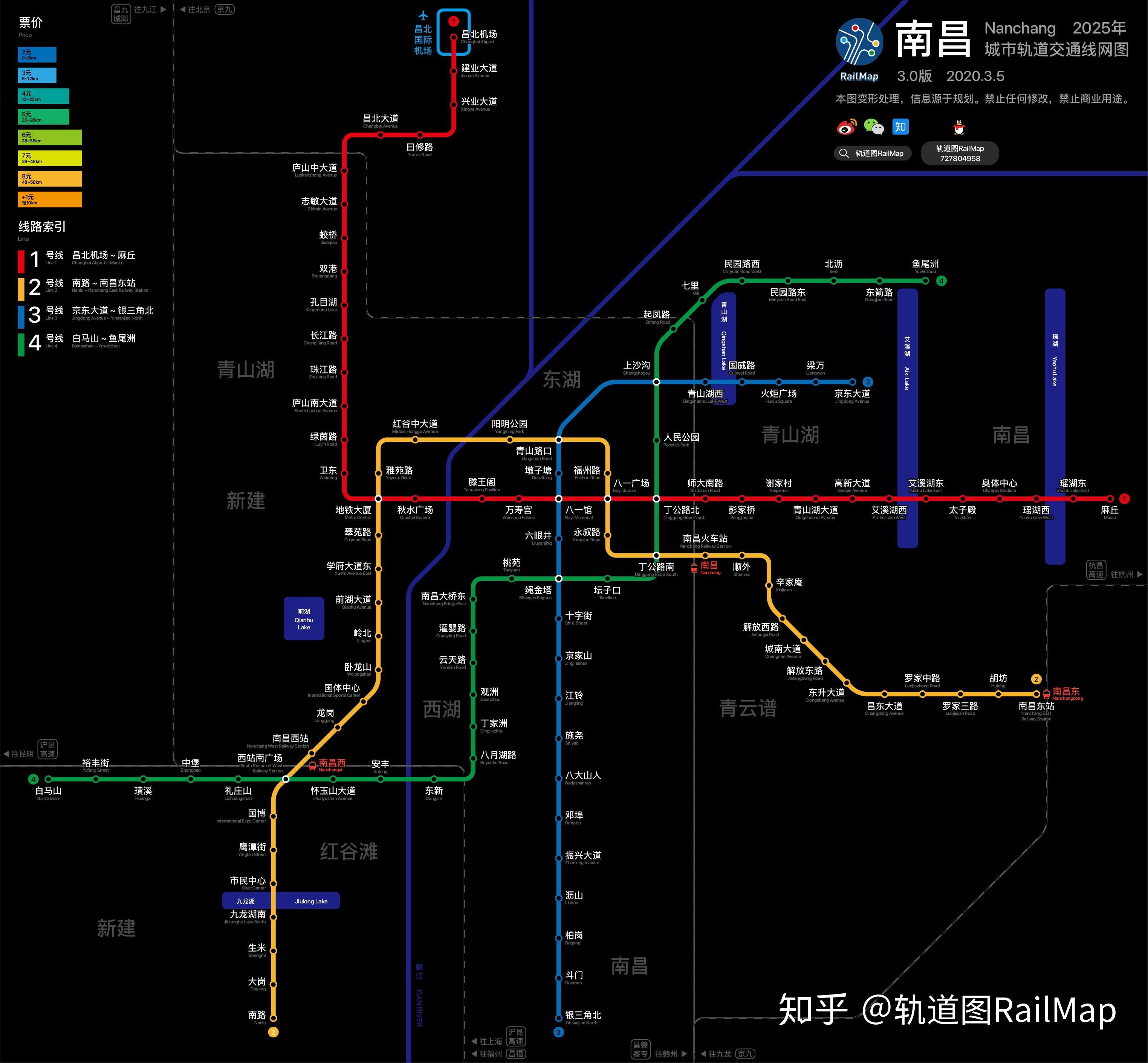 轨道图railmap南昌地铁线网图2025年当前