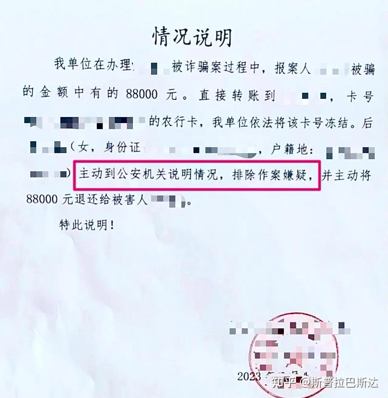 涉案银行卡已经解冻，怎么解除管控?冻结单位冻结银行卡，是卡片接收了涉
