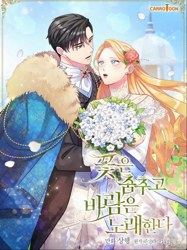 最近看的一些超人气的韩漫推荐 - 知乎