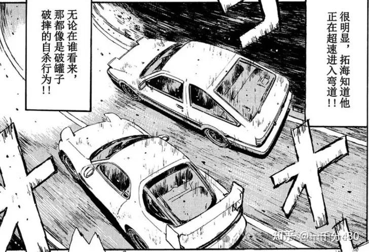 公路激战篇:86的成名战,拐不过弯道的FD3S - 知乎