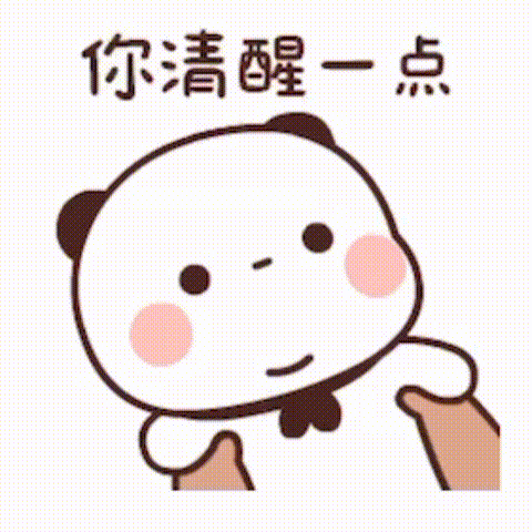 全网最全【一二布布】动态表情包！！！持续更新中··· - 知乎
