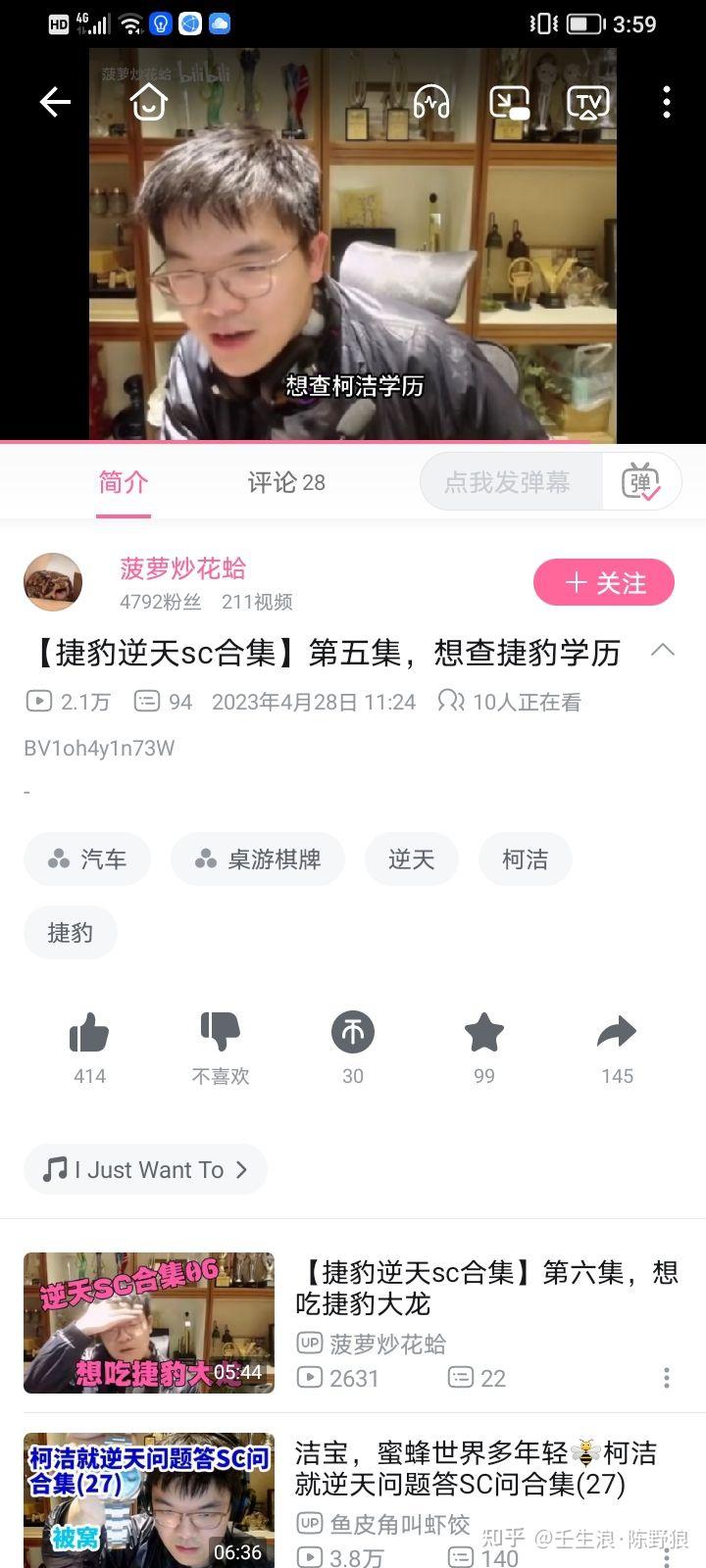 为什么有些B站百万粉丝的UP主，感觉名不副实，内容毫无营养？