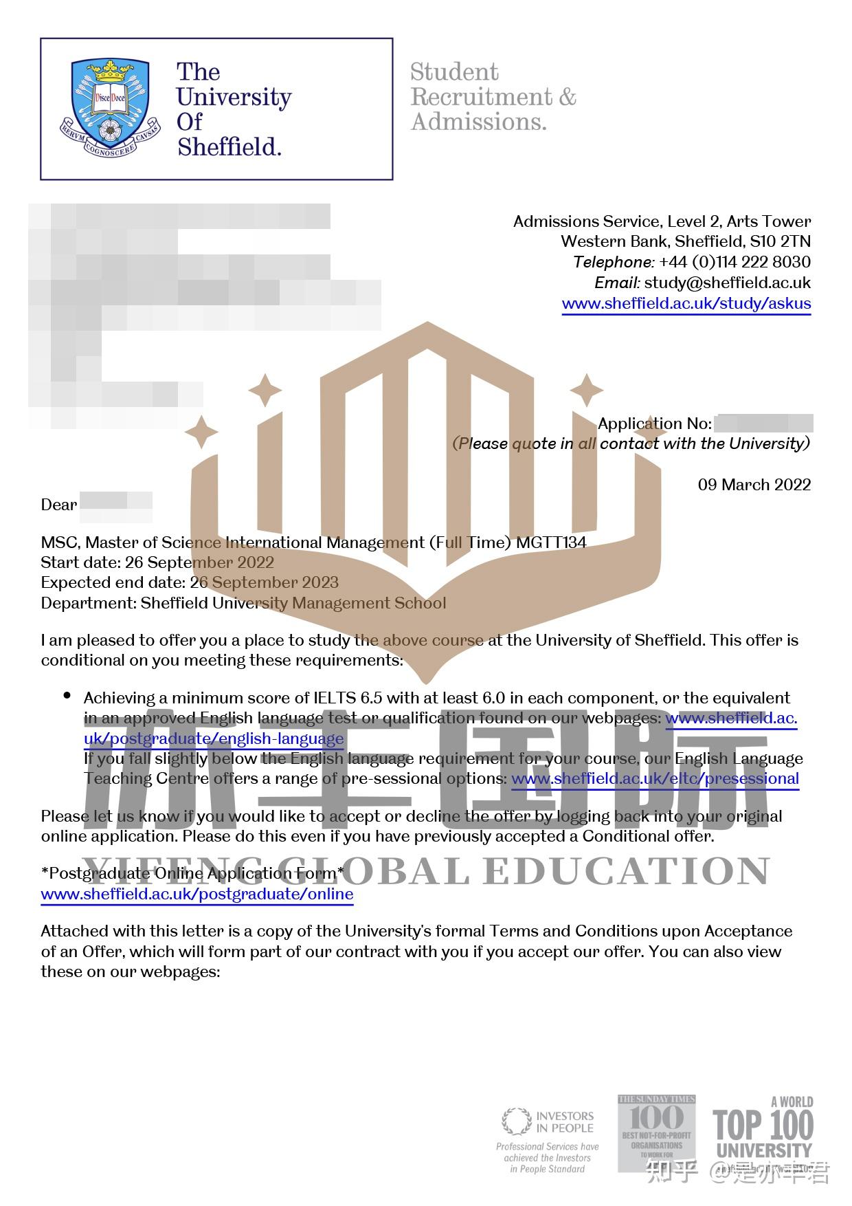 亦丰国际名校录取谢菲尔德大学国际管理专业offertheuniversityof