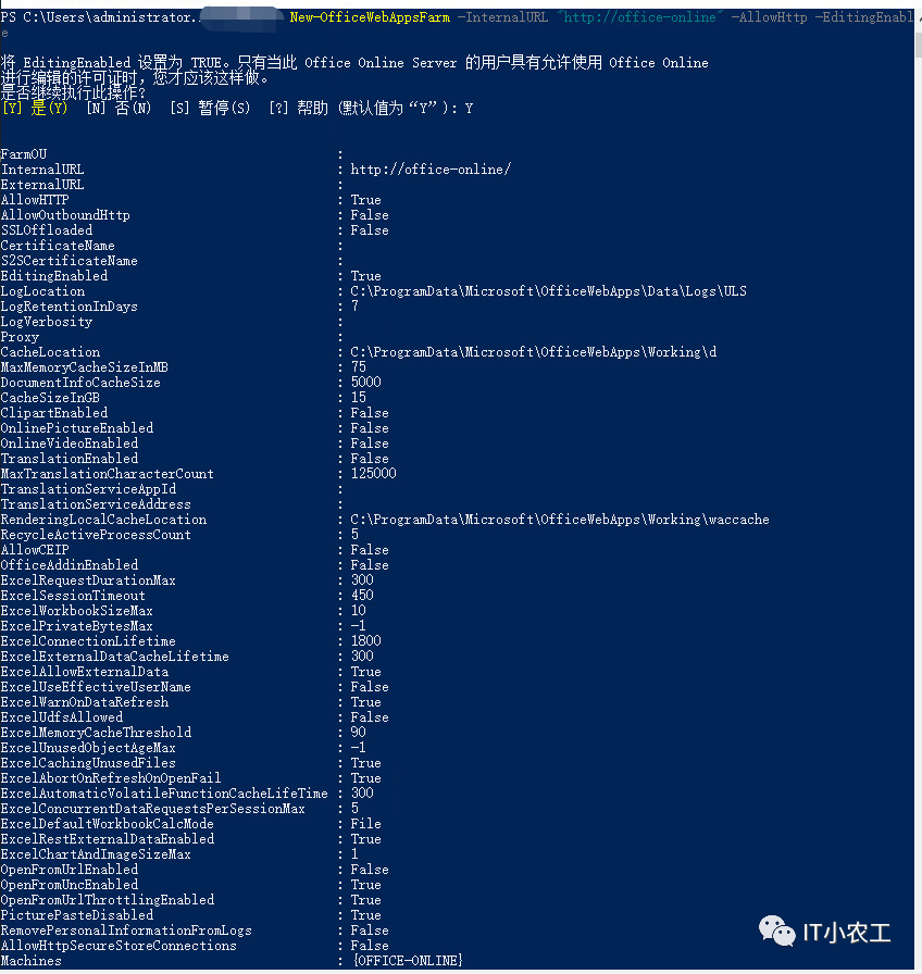 SharePoint上 部署 Office Online Server 知乎