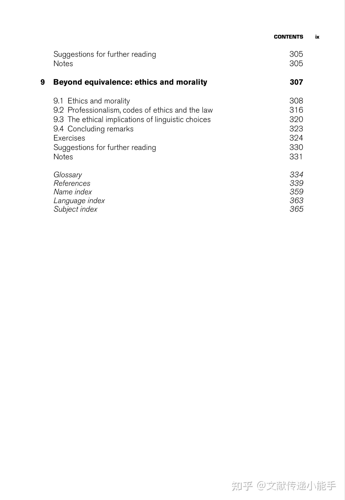 in other words a coursebook on translation by mona