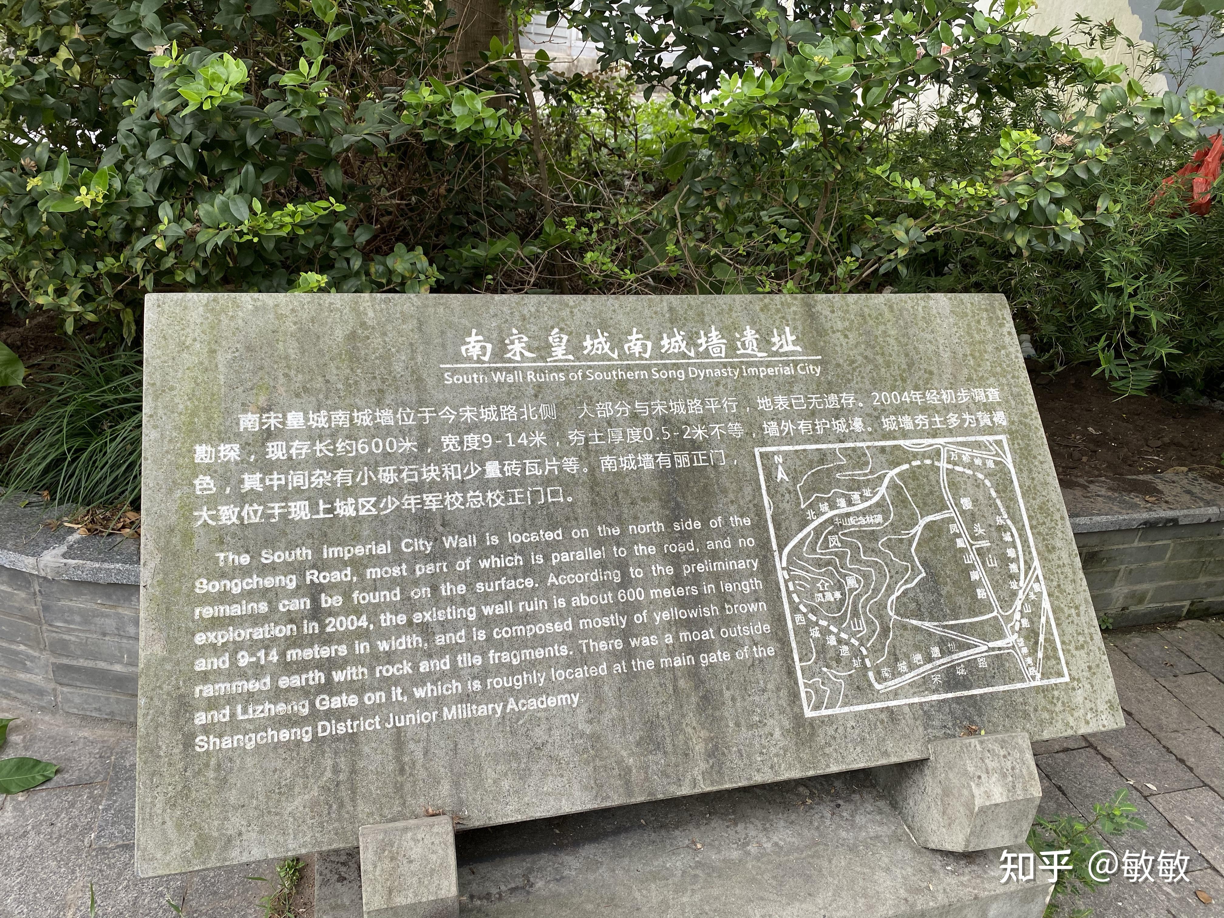 解鎖小眾景點爬杭州鳳凰山尋訪南宋皇城古臨安城遺址