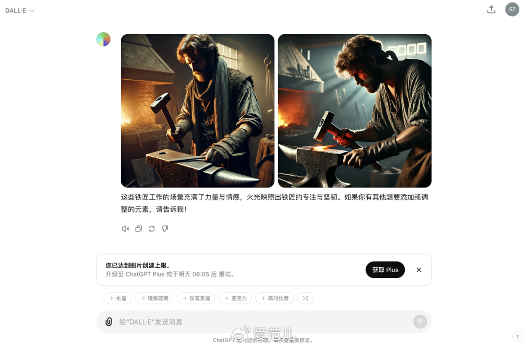 openai 这个付费功能宣布免费开放,网友却吵翻天 - 知乎