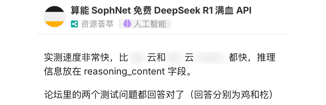 Sope Net SophNet发布一周,速度与稳定性遥遥领先!好评如潮! - 知乎