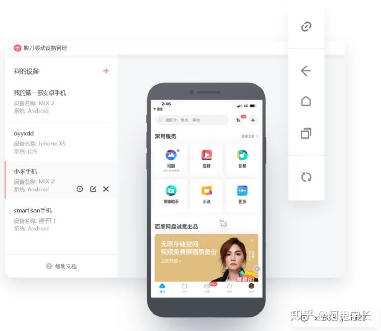影刀RPA教程：它能干什么？ - 知乎