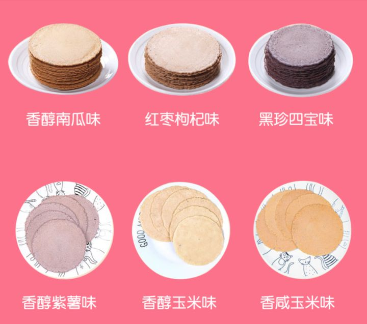 软软糯糯的零食合集 v2-79d41550dd42bed916675e0db310e815_r.jpg
