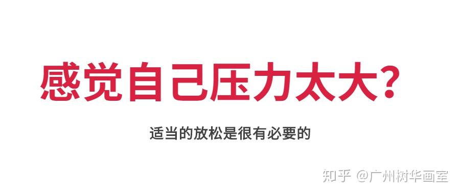 马上就要联考却感觉坚持不下去了该怎么办