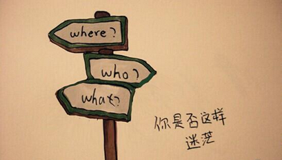 刘先森不爱吃面包 见路不走,是要见,见性,见智,着相,着礼,品鉴有别