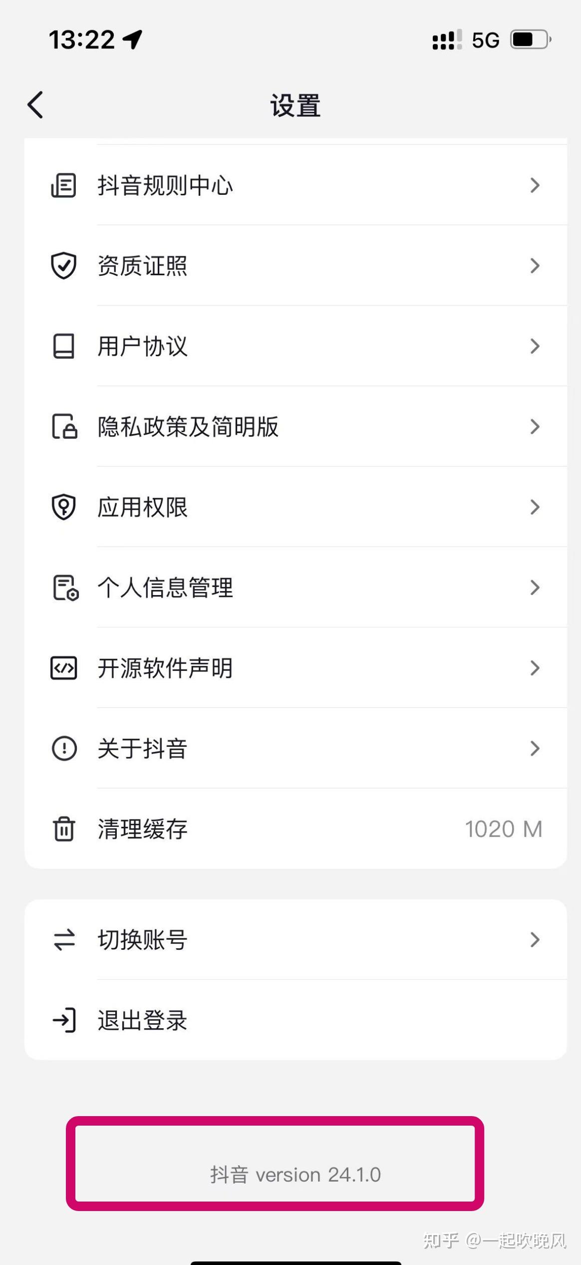 今日头条创作者伙伴计划怎么开通(今日头条加入创作者计划是什么意思收费不)