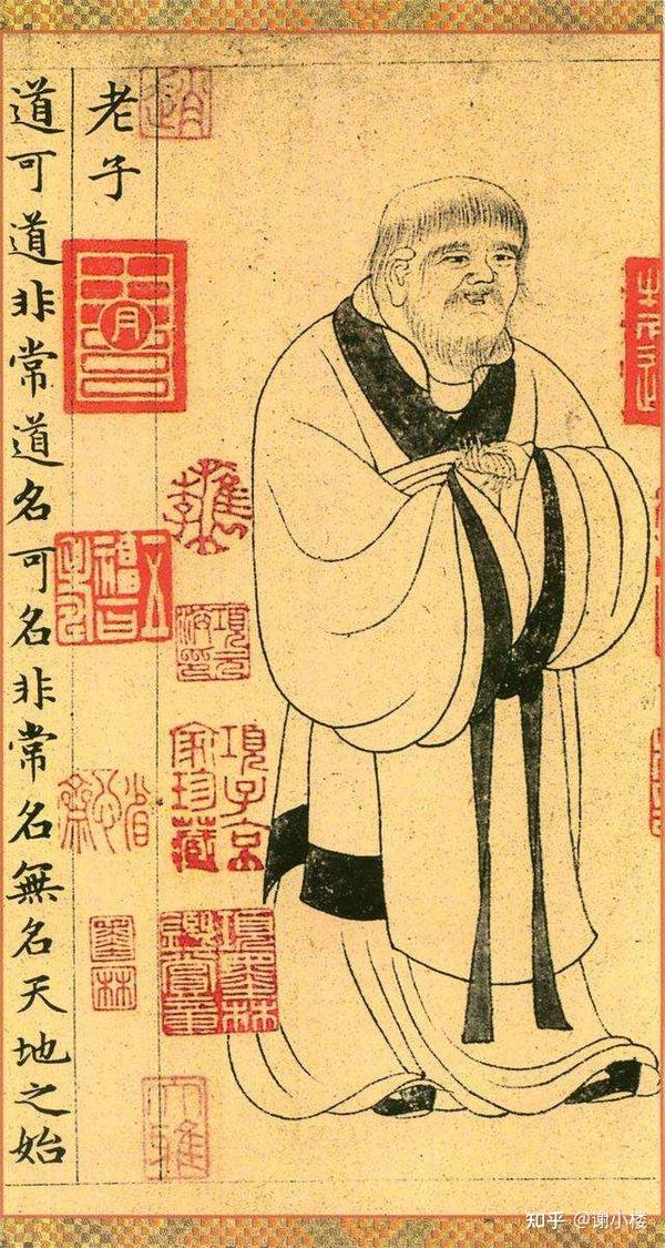 第一章：怎样理解老子说的“道可道，非常道”？ - 知乎