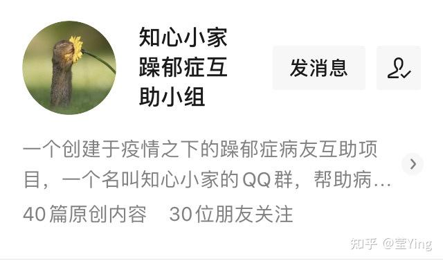 躁鬱症病友互助qq群報名方式