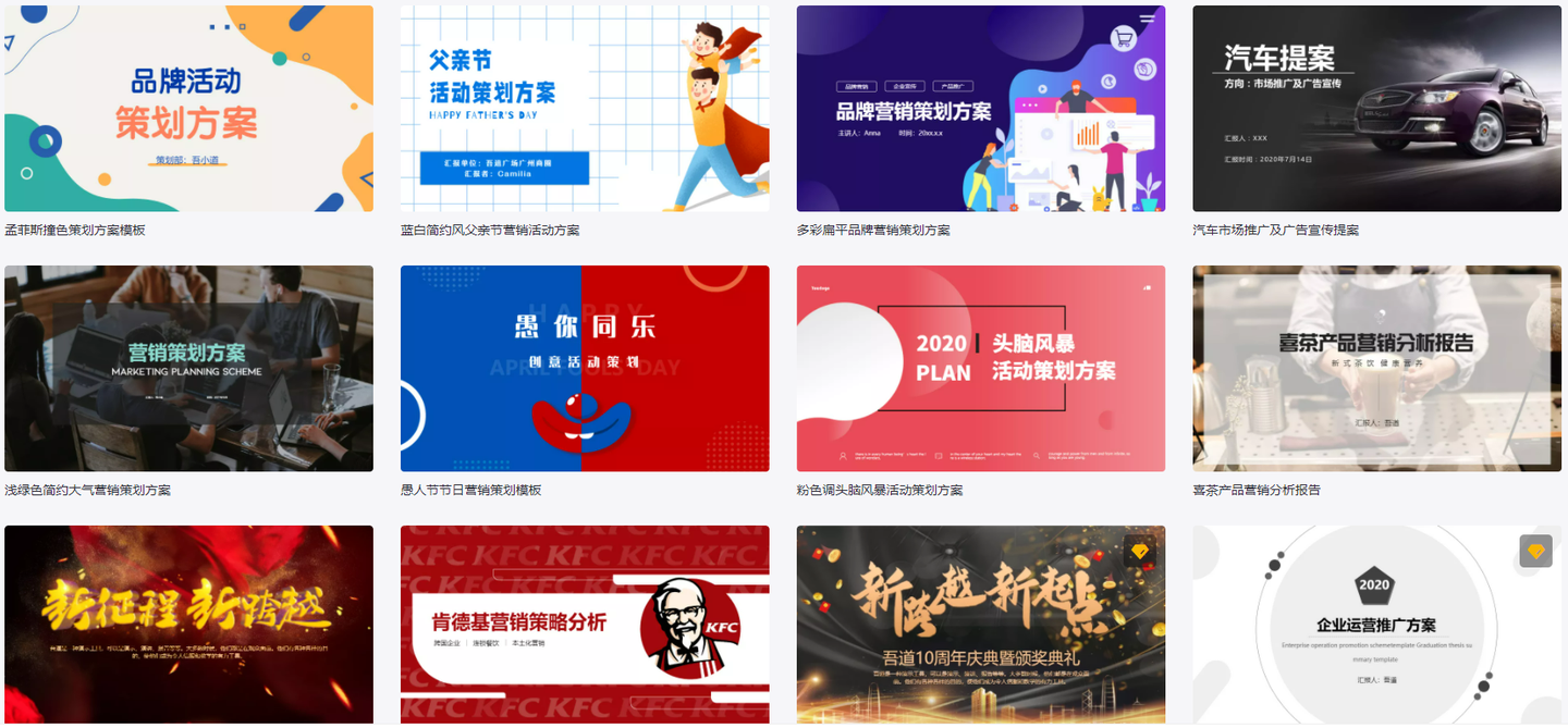 活动策划:活动策划的流程?如何写一份优秀的活动策划方案?有哪些推荐的活动策划网站?