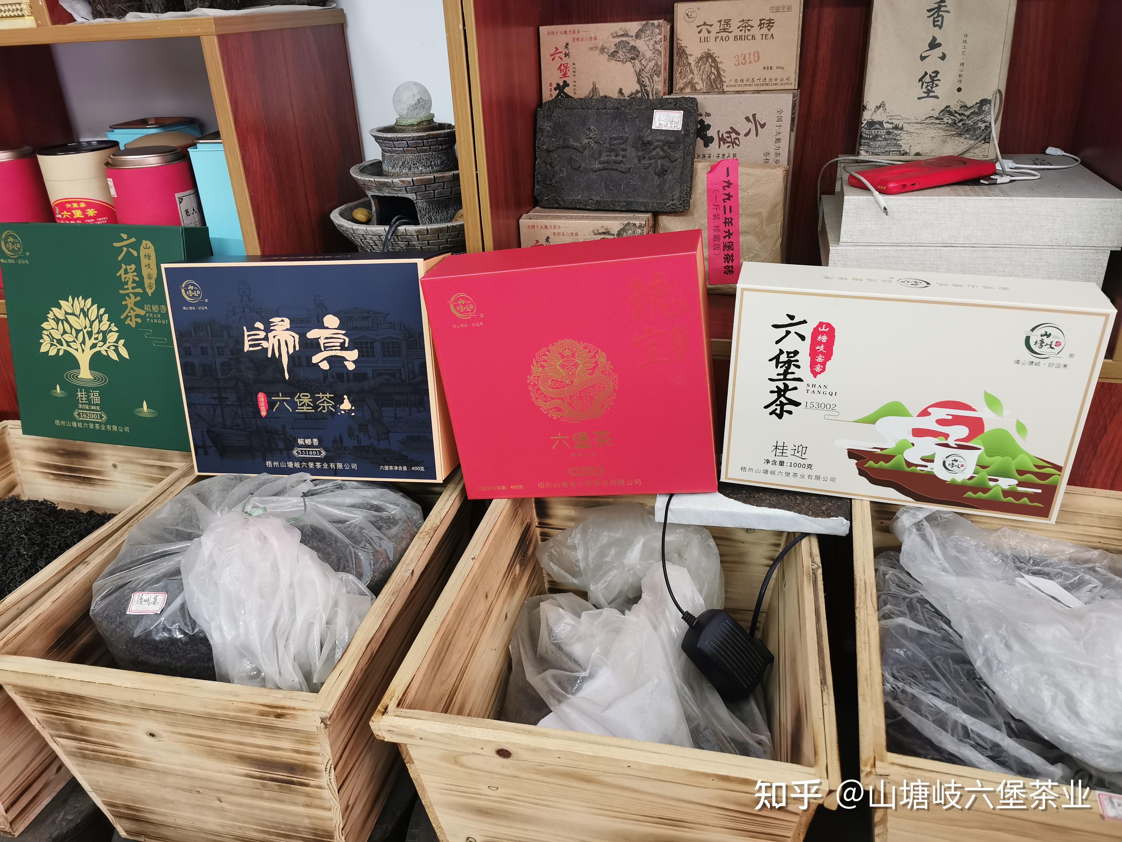 六堡茶批发哪家好加盟六堡茶品牌哪家好六堡茶品牌连锁加盟条件