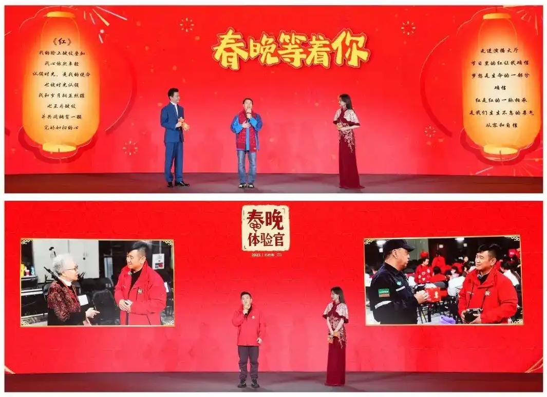 春晚多地设分会场 对于LED大屏机会大吗 - 知乎