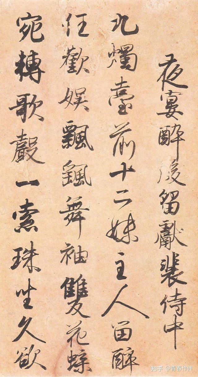 这个日本人的书法,不容小觑! - 知乎