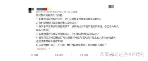 如何评价郭麒麟、宋轶主演的电视剧《赘婿》? 7 v2 79ed23fce5cfe3d134c7af46b4554380 720w