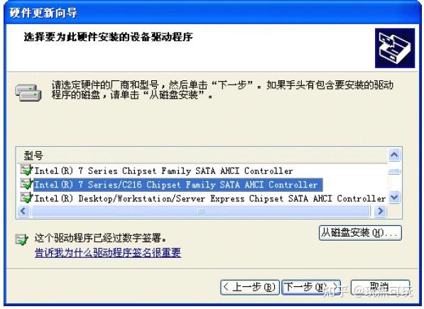 2024年安装32位原版Windows XP sp3(官方支持最强硬件配置) - 知乎