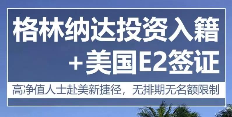 如何能长期留在国外 v2-79ef5bd25e3389758c763a259cb705d0_1200x500.jpg