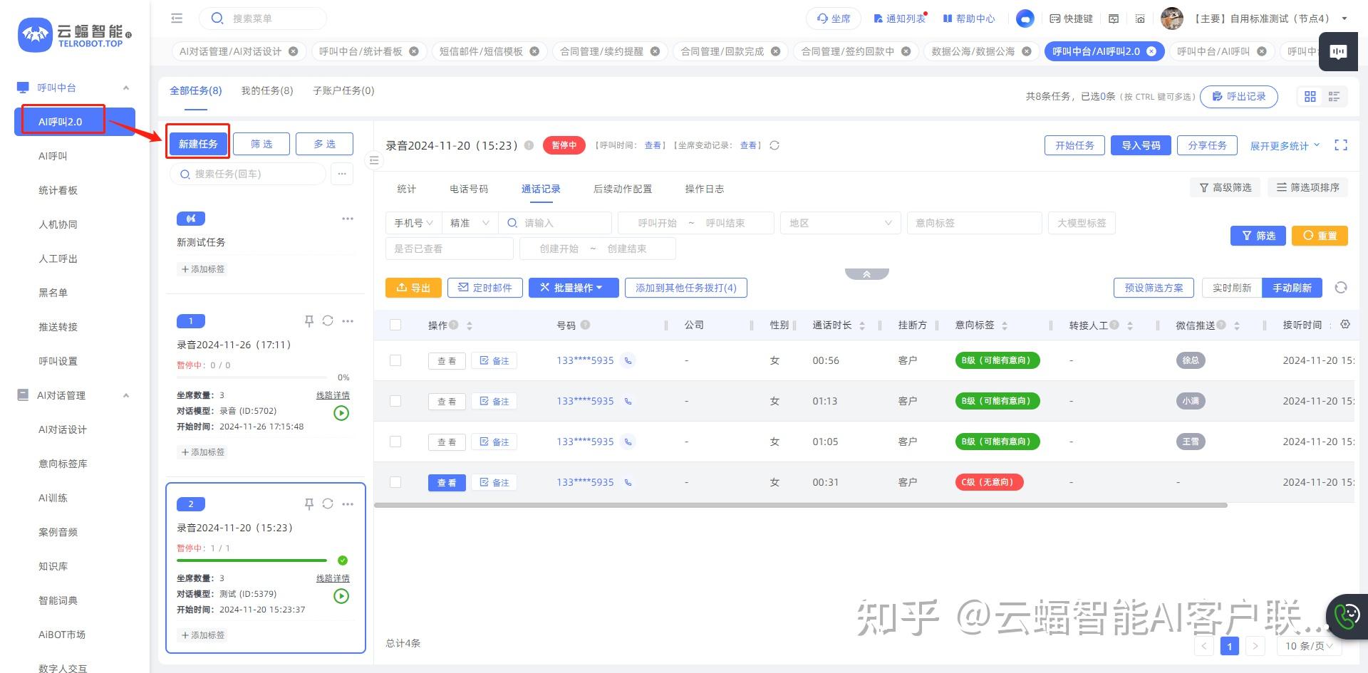 云短信接收平台有哪些软件好用的 云短信接收平台有哪些软件好用的