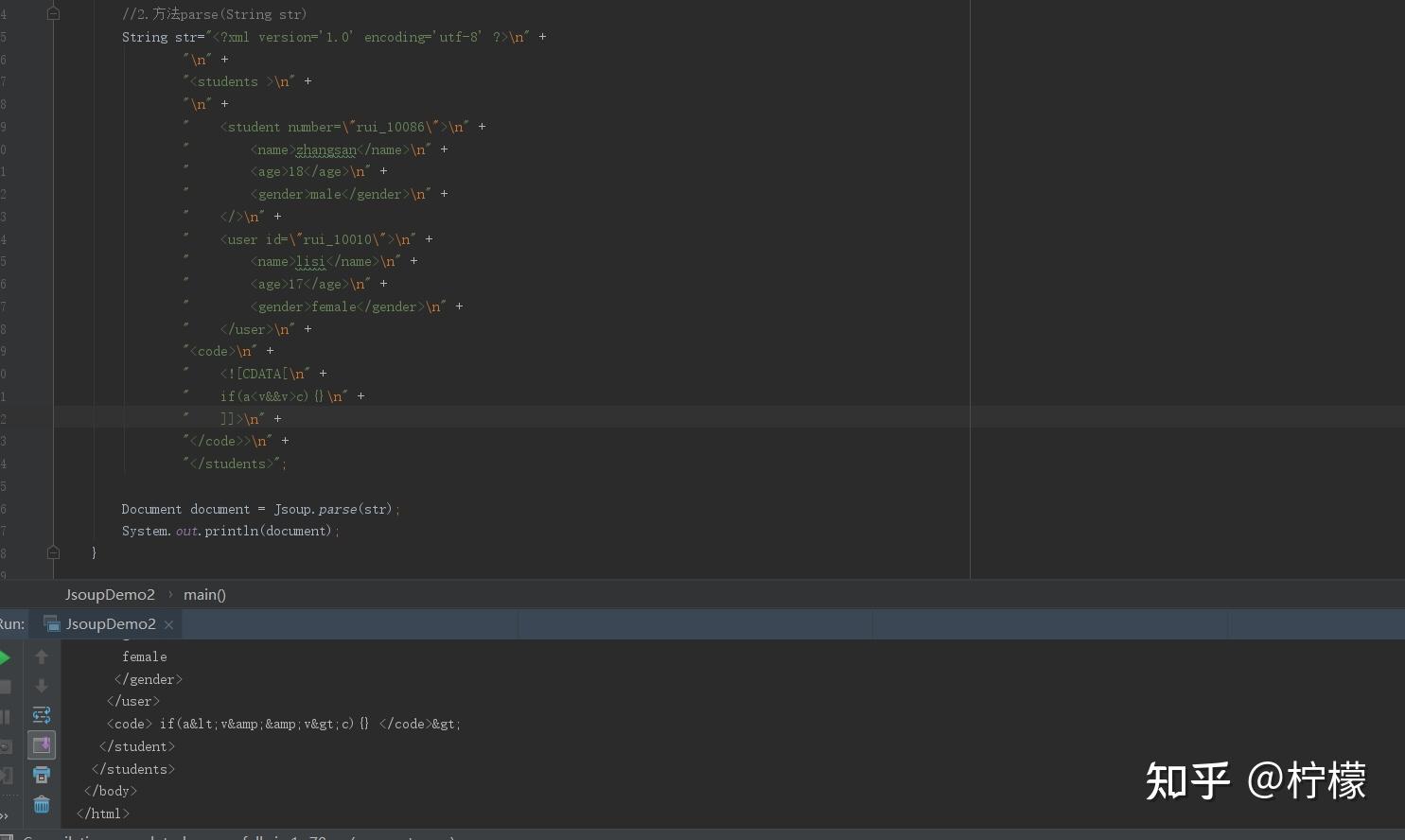 XML_解析_Jsoup - 知乎