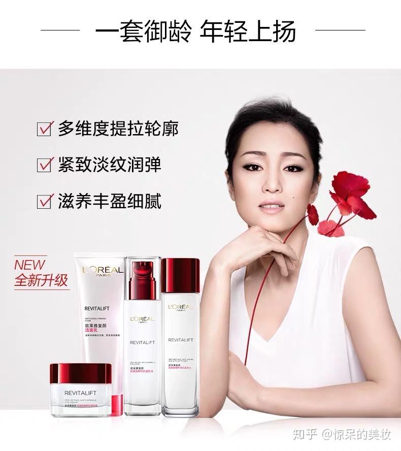 帮50的妈妈买护肤品求推荐