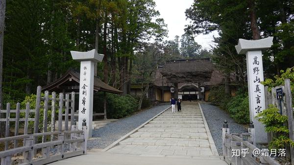 宿坊与伽蓝 在高野山体验一场 佛系 旅行 知乎