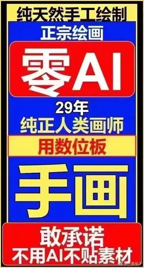 会画涩图的AI会有“XP”吗?插图1 会画涩图的AI会有“XP”吗?插图1