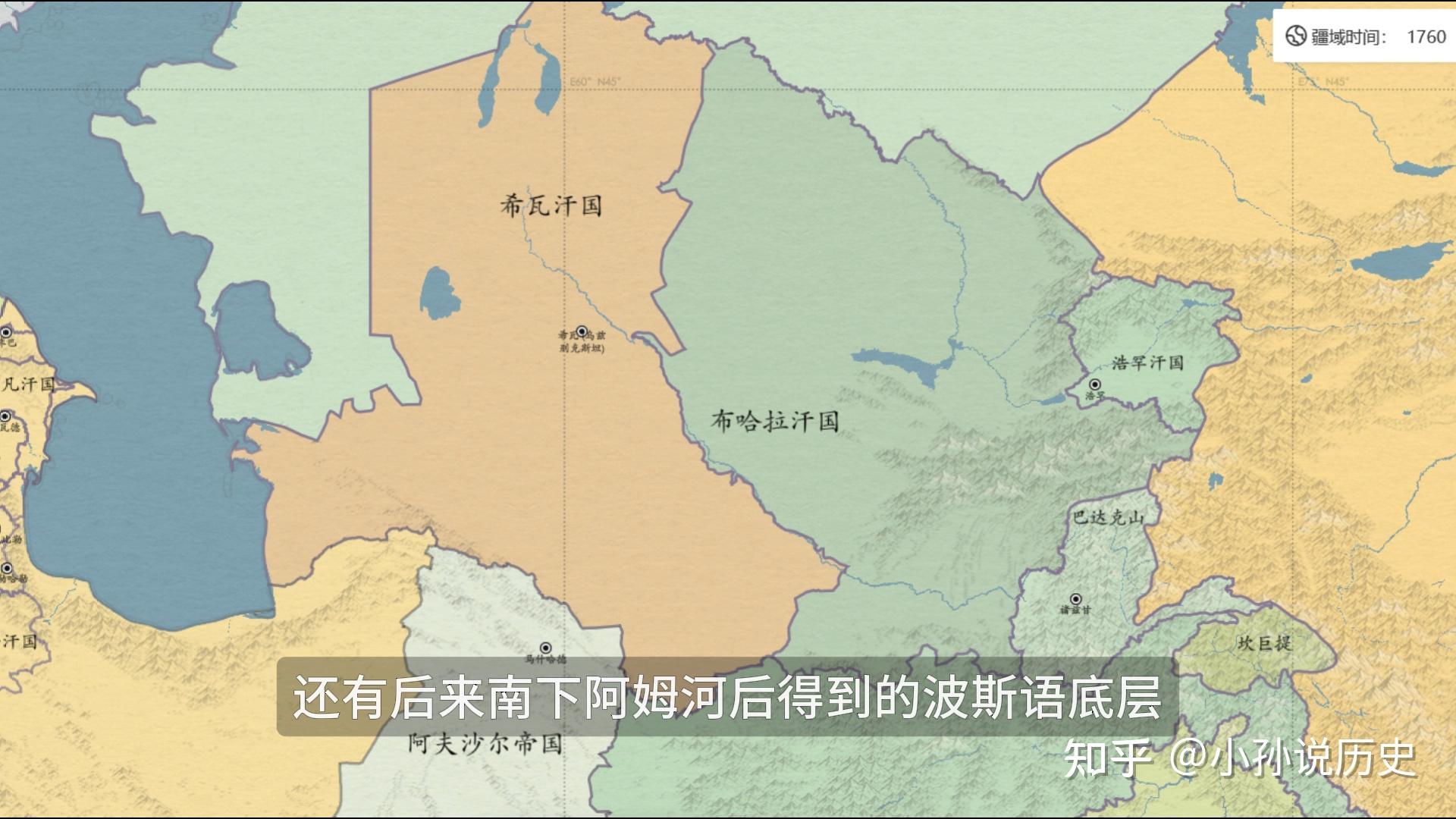 认识突厥人（五）突厥系谱 突厥起源与突厥迁徙（下集） - 知乎