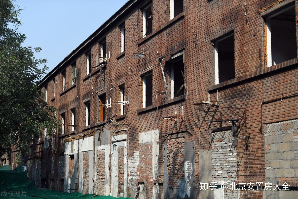 北京危旧楼房改建试点启动公房简易楼变身经济适用房