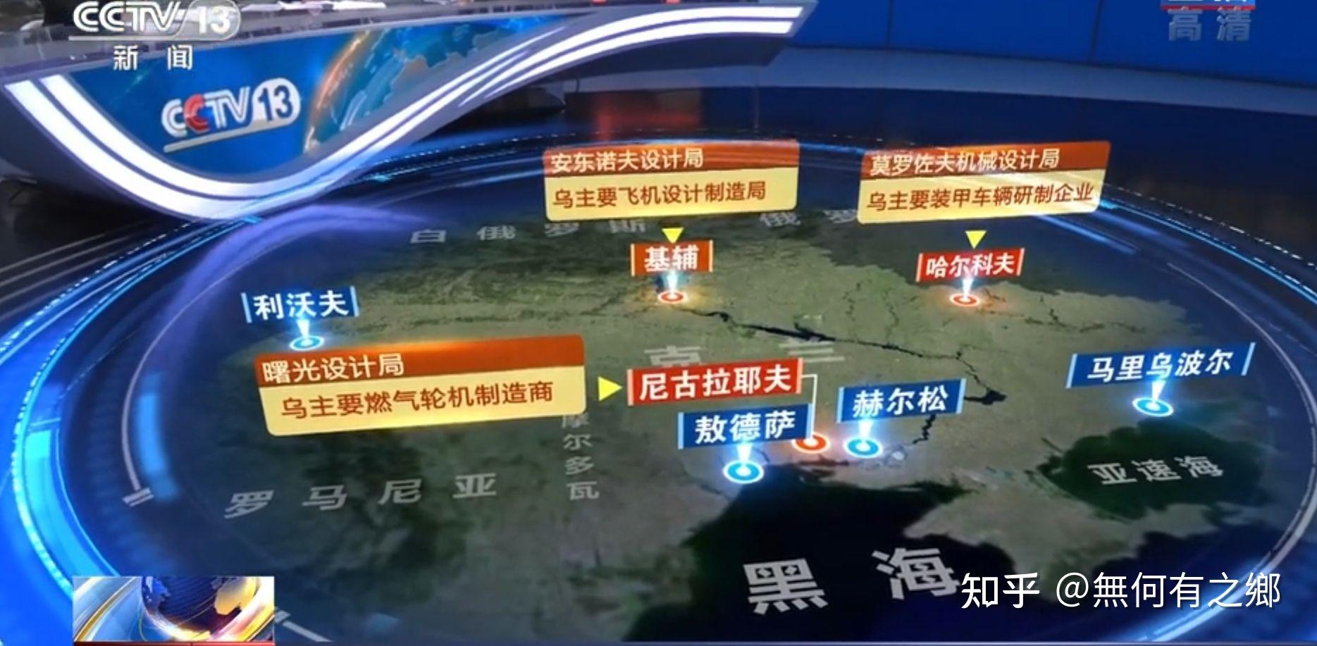 《俄乌战争风云》之二  战事胶着焦灼(3月15日起更新至18日凌晨)