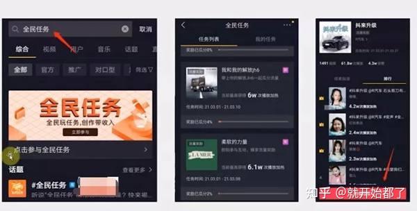 抖音300粉丝多吗（抖音300粉丝）