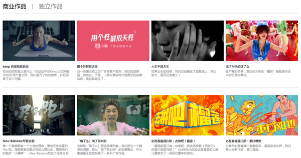 有哪些品牌设计案例介绍的网站？(图8)