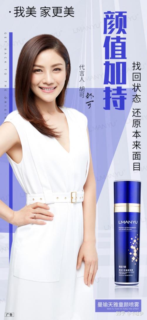 曼瑜天雅凭什么只用四年就发展成如今的规模