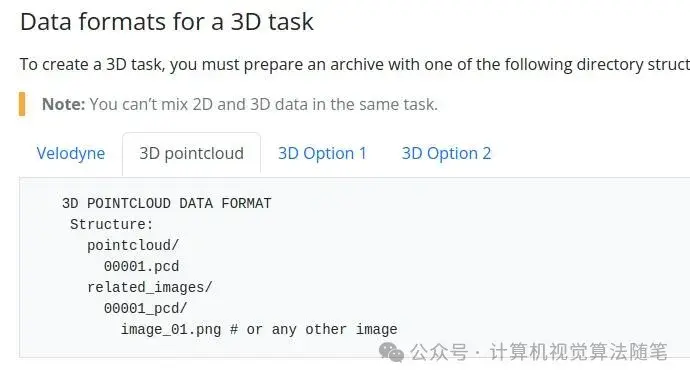 聊聊点云标注工具~ - 知乎
