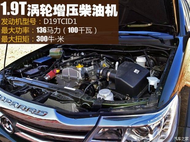 领主 2016款 2.5t两驱超豪华型je4d25e