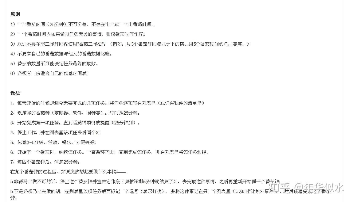 毕业论文问难自我引见 (毕业论文问难题怎么问)