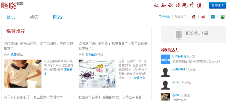 上班族发展什么副业比较好,上班族宝妈能做什么副业