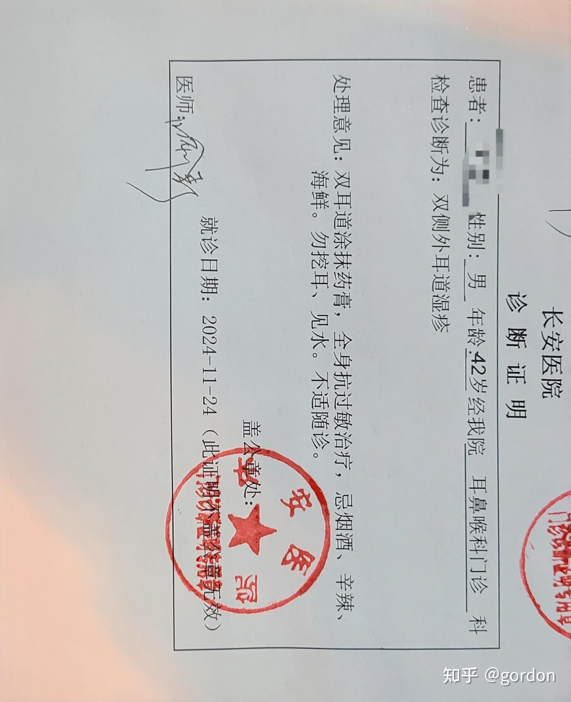 三星耳机galaxy buds3,佩戴后耳朵发炎严重