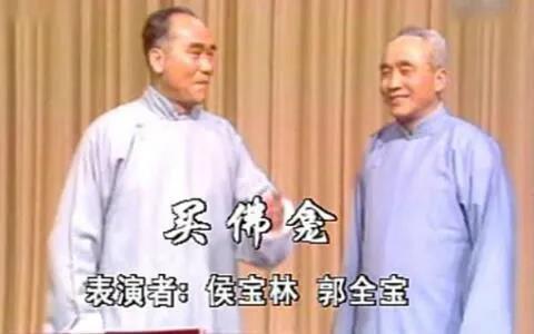 “包袱”到底怎么抖，相声界“巅峰”之作教案来啦！ - 知乎
