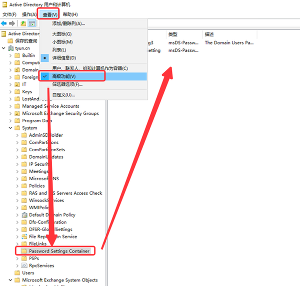 exchange-server-2019