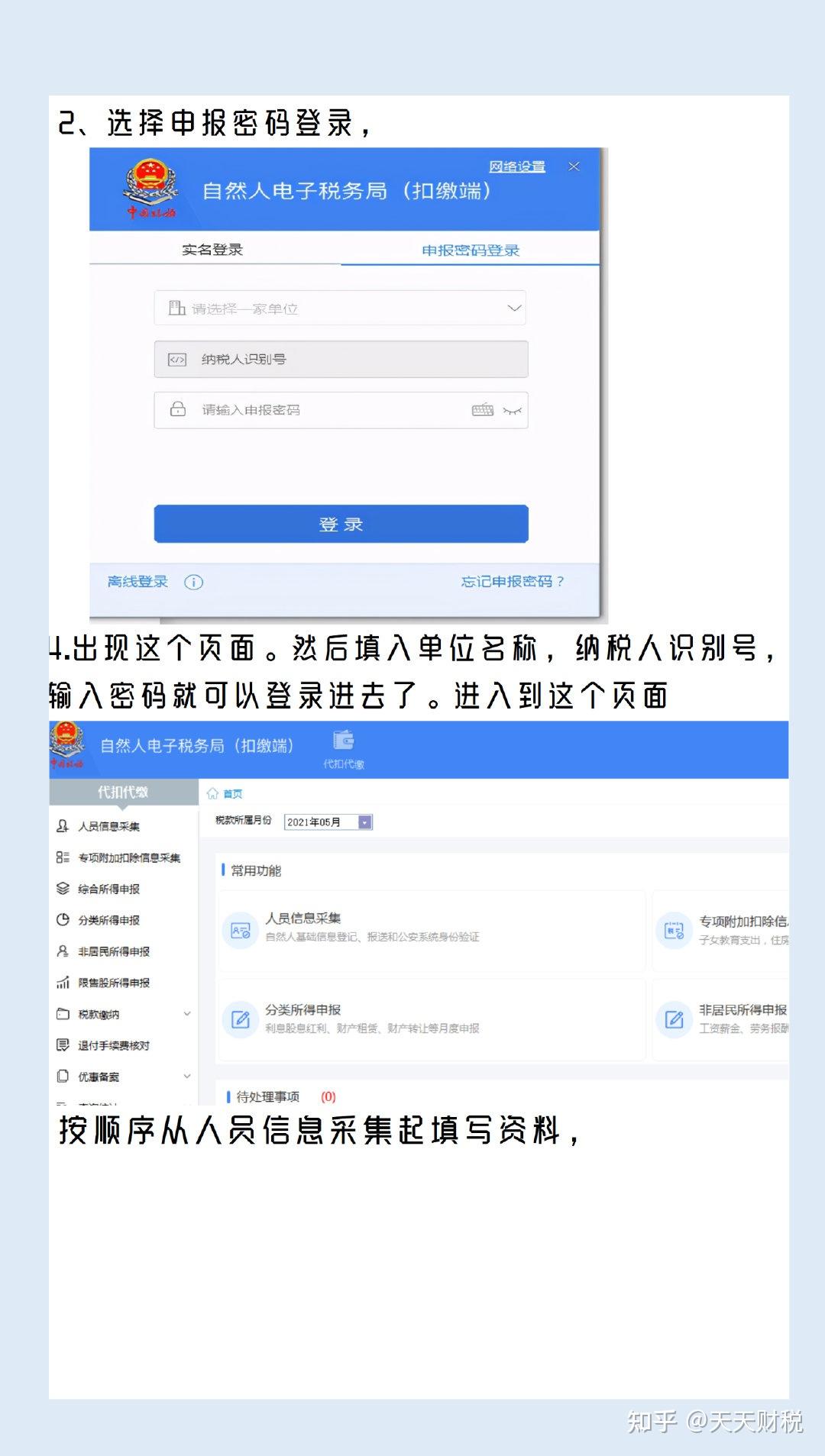 v2-7a1d1112aafdacc93b6cf76792f51cd9_r.jpg
