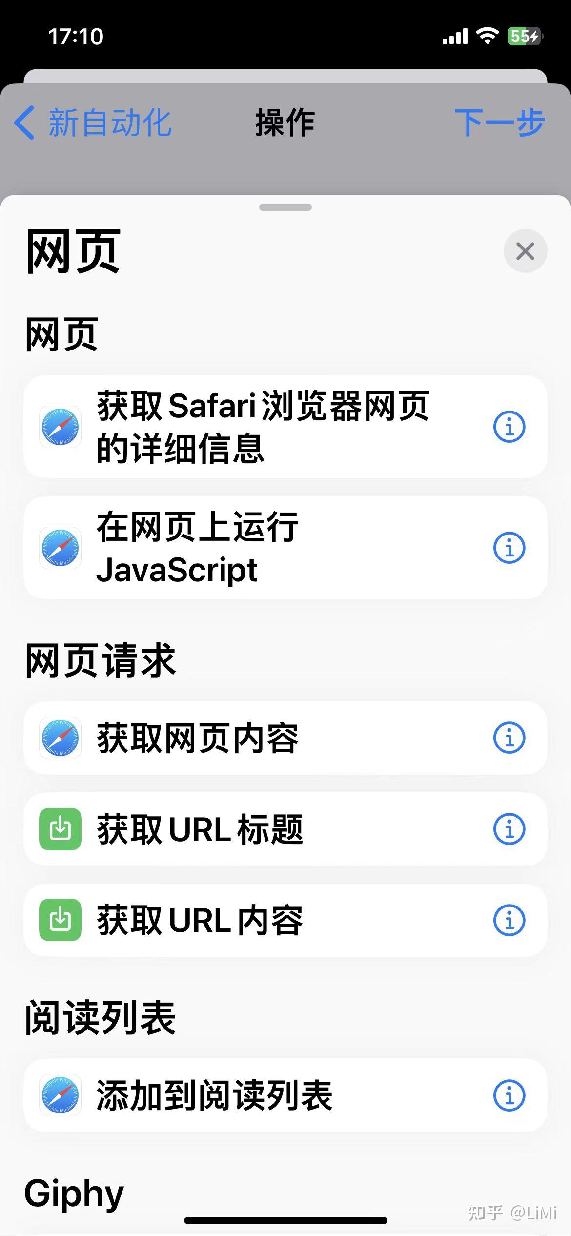 苹果手机搜索引擎改为必应=苹果手机搜索引擎改为必应模式