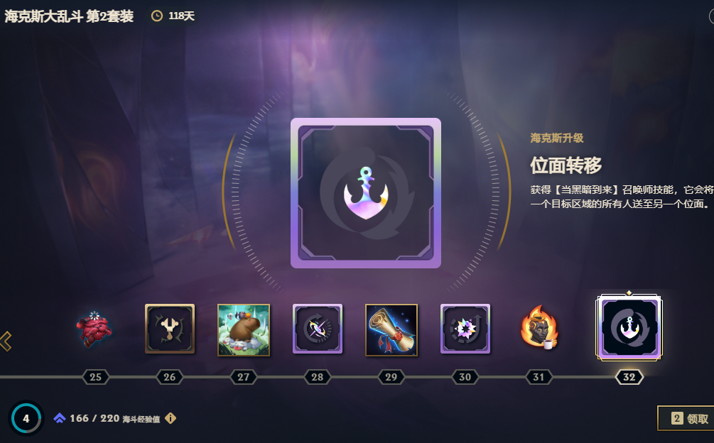 LoL「海克斯大乱斗」3.0 版本已更新，如何评价这次版本改动？