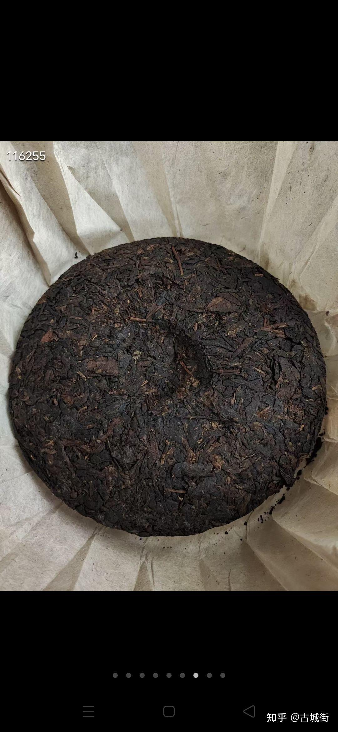 库存老茶饼双狮同庆号圆饼七两一饼民国老茶号熟茶未受潮变味