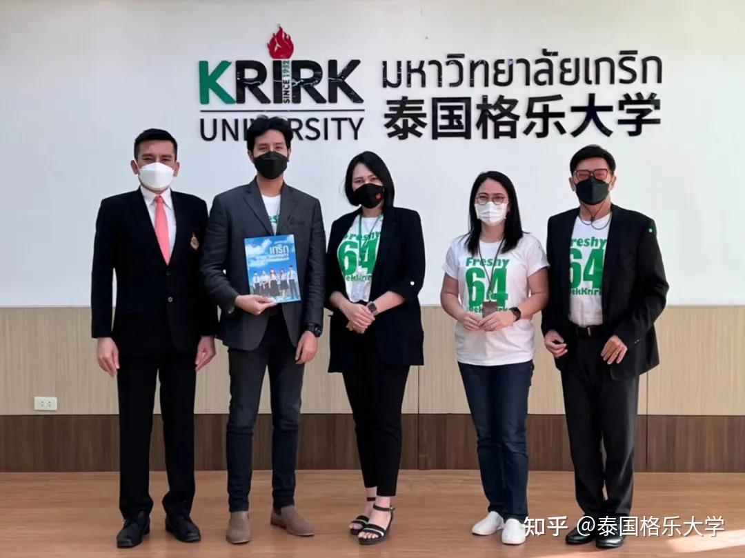 泰国格乐大学举办2021年泰籍新生开学典礼暨入学教育活动