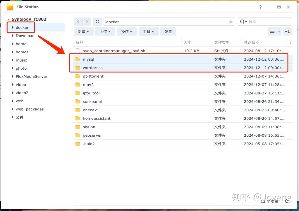  docker compose wordpress 